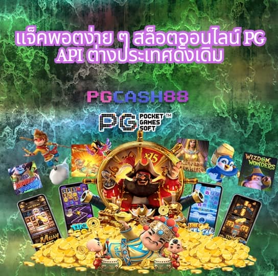 โปรแกรมฟุตบอลวันนี้ทุกลีก