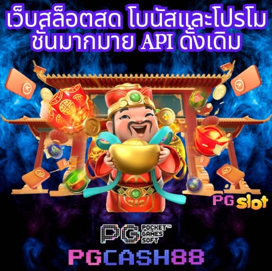 โปรแกรมฟุตบอลวันนี้ทุกลีก