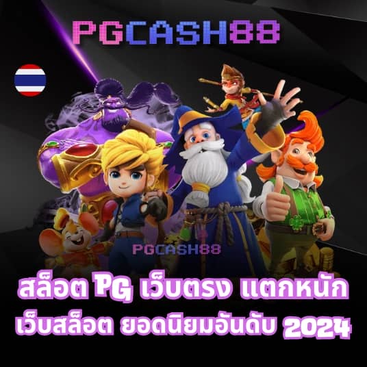 โปรแกรมฟุตบอลวันนี้ทุกลีก