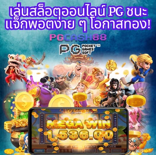 โปรแกรมฟุตบอลวันนี้ทุกลีก